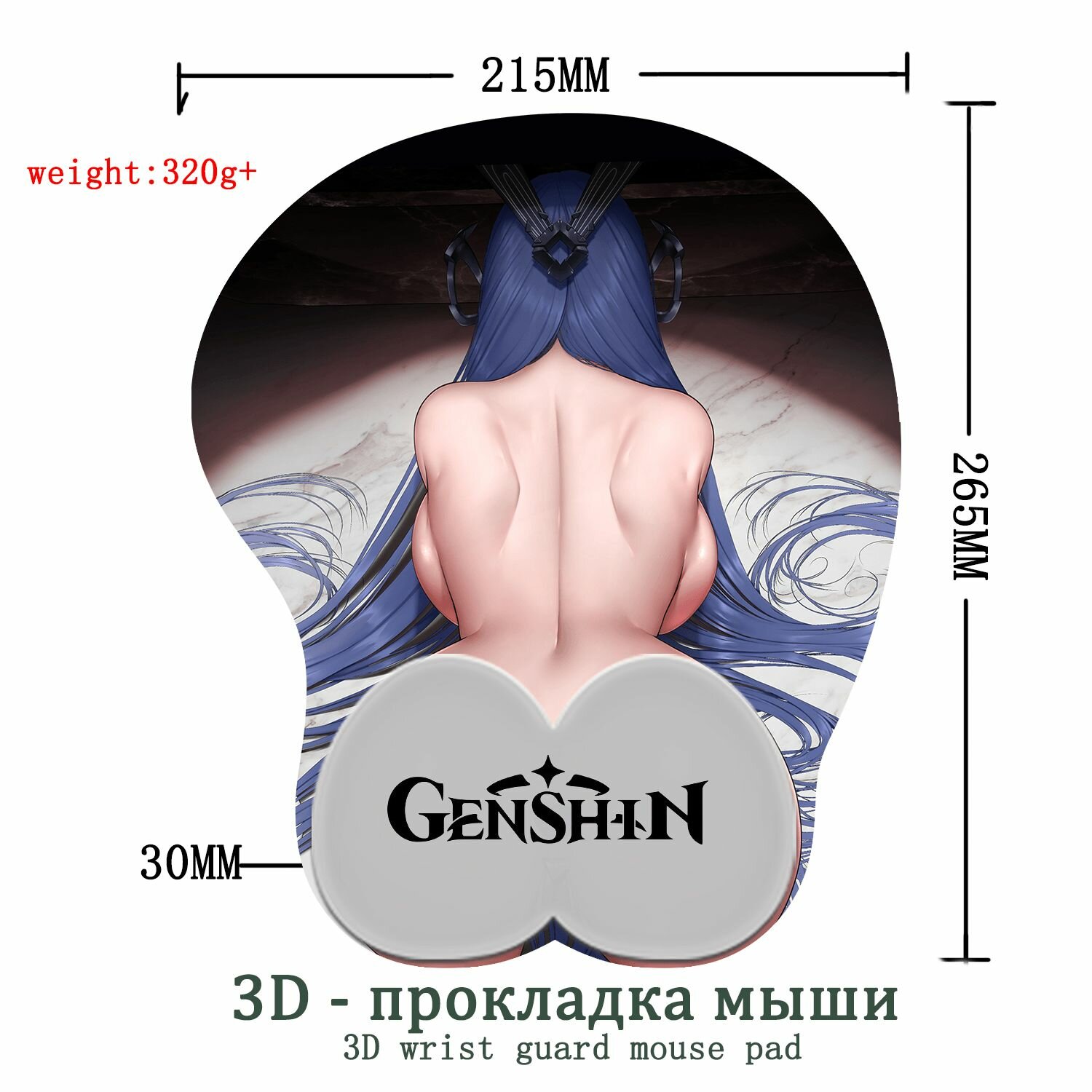 Коврик для компьютерной мыши с подушкой для запястья / Игровой коврик для мыши / Аниме