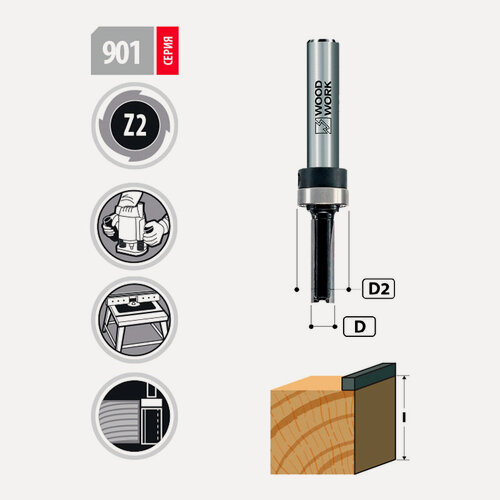 Изображение товара Фреза прямая с подшипником D-9.5mm I-26mm S-8mm WOODWORK/вудворк 901.9526.08