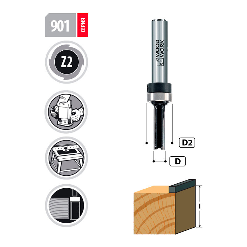 Фреза прямая с подшипником D-6.35mm I-19mm S-8mm WOODWORK 901.6319.08