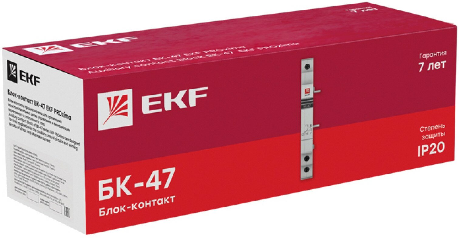 mdbc-47-pro Блок-контакт БК-47 PROxima EKF - фото №8