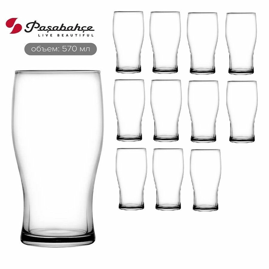 Набор стаканов Pasabahce Tulipe, для пива, стекло, 12 шт, 570 мл