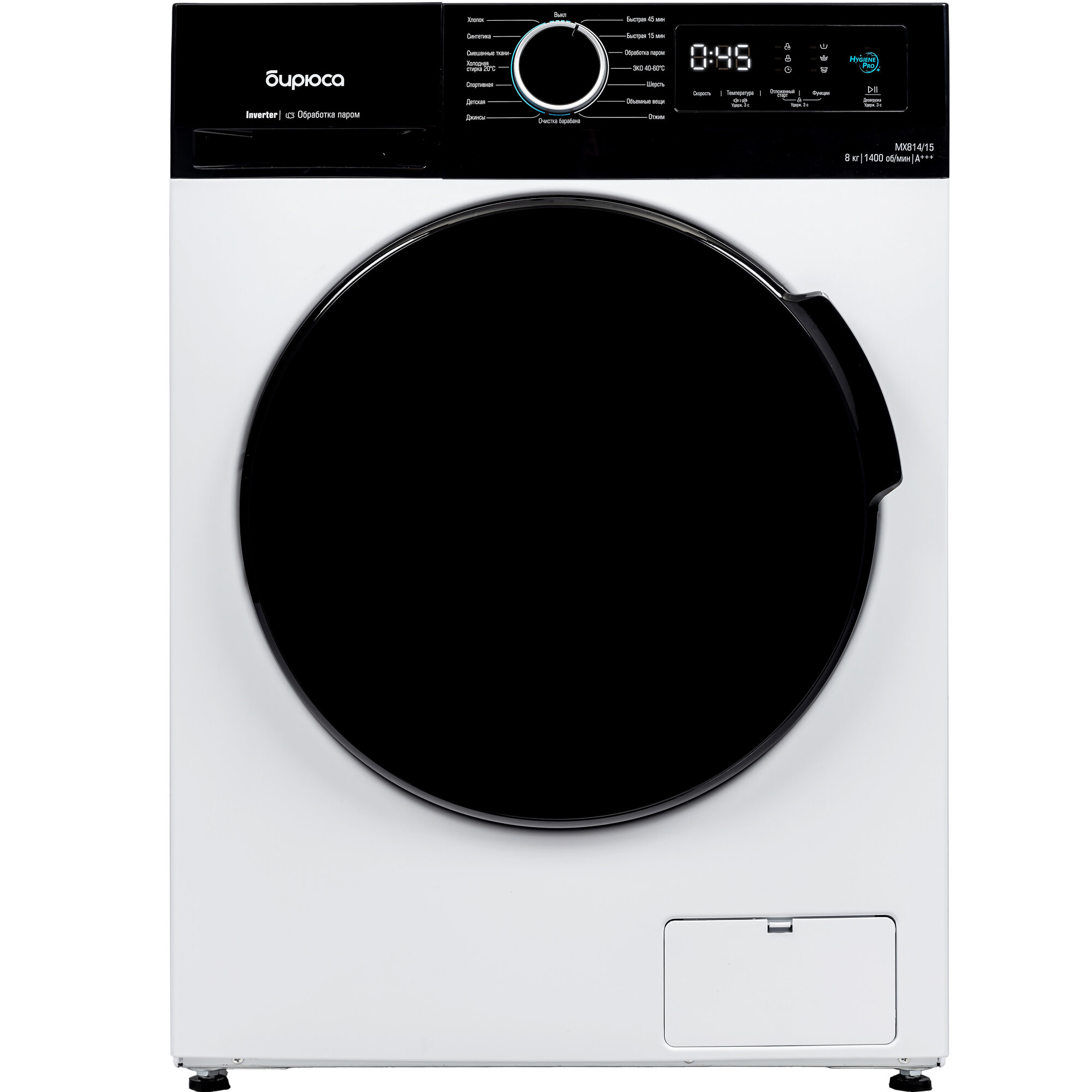 Стиральная машина автомат Бирюса WM-MX814/15, 8 кг с паром, Inverter, дисплей, самоочистка, белый — фото 1