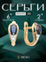 Серьги Dewi, красное золото, 585 проба, бриллиант, сапфир