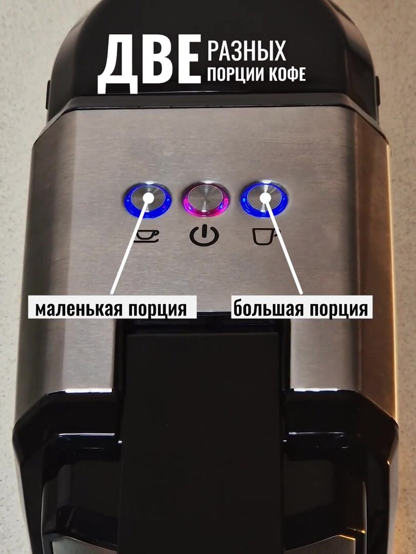 Кофемашина капсульная 4 в 1, LUXHOMME CoffeeMaker Classic, Nespresso, Dolce Gusto, молотый кофе, регулировка объема — фото 1