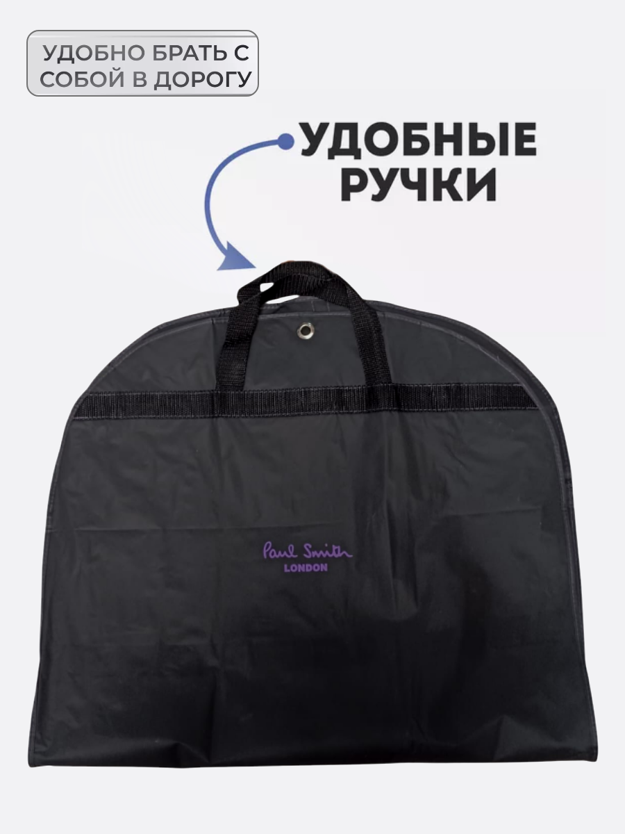 Чехол для одежды, 100x60 см, на молнии, непромокаемый, цвет черный — фото 1