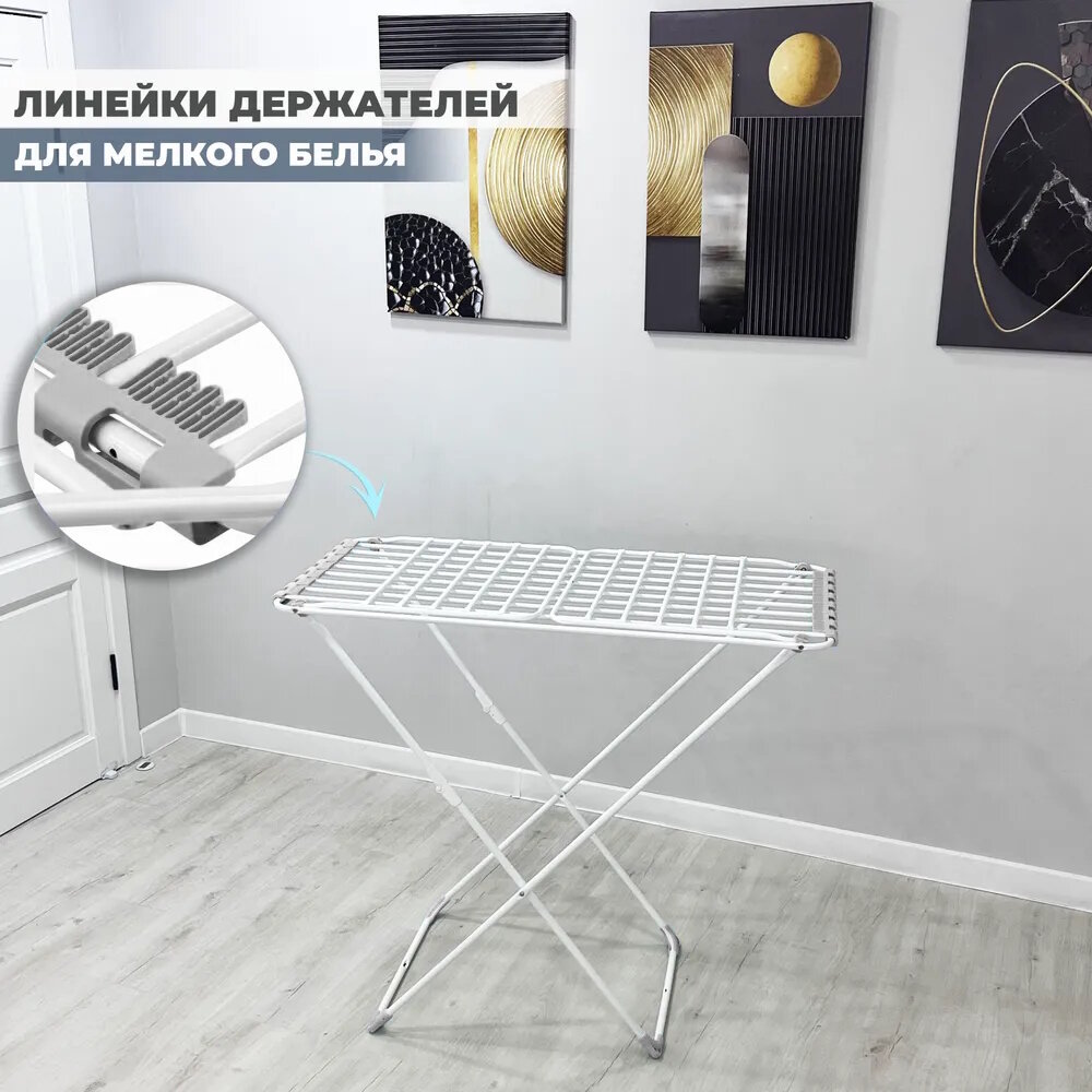 Напольная сушилка для белья Nika, напольная, с толстым прутком — фото 1