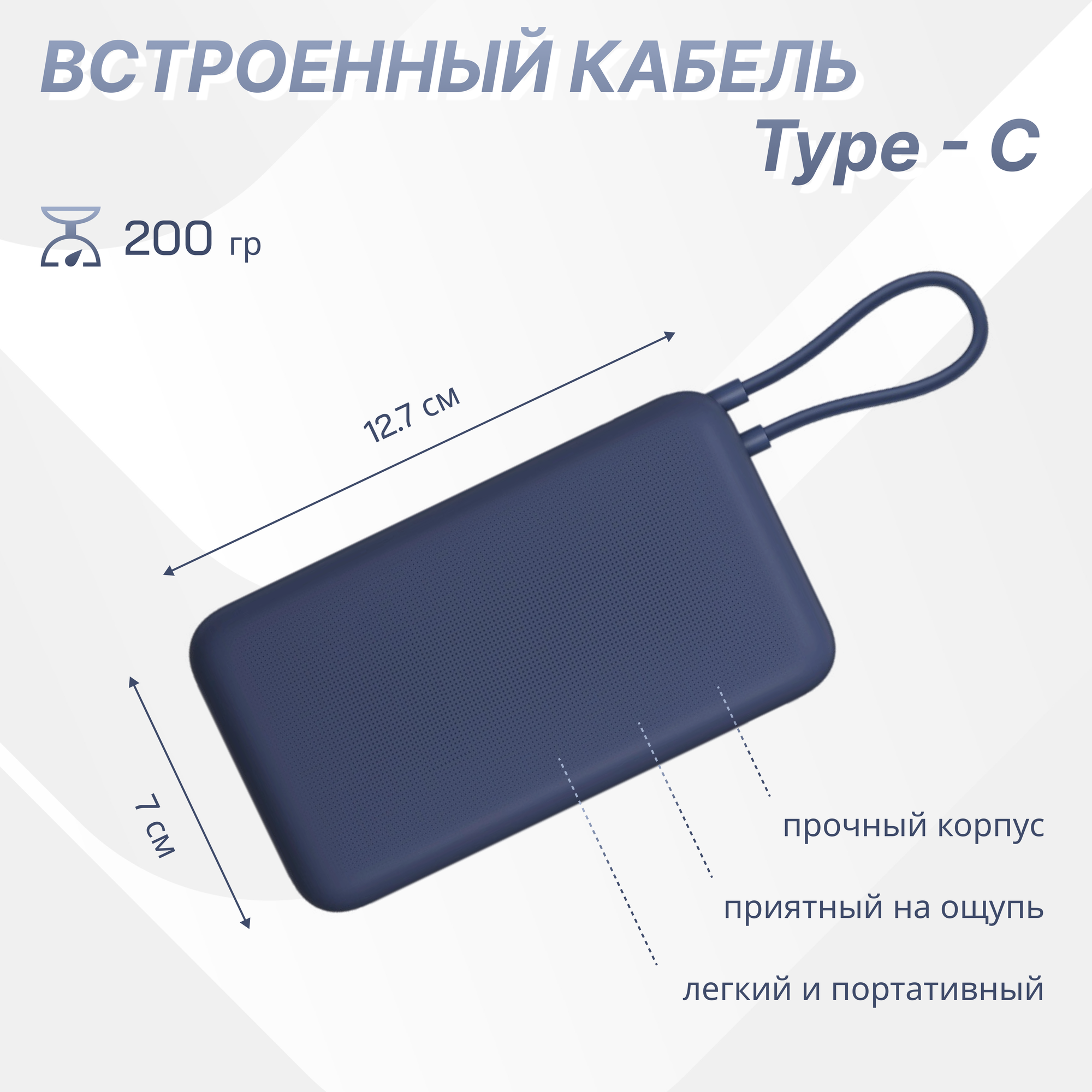 Внешний аккумулятор Xiaomi Power Bank 33W/20000mAh (Integrated Cable) Blue — фото 1