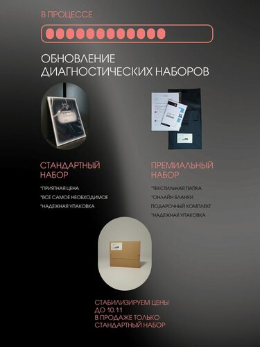 Изображение товара Таблицы Шульте, Горбова-Шульте, клиническая диагностика, психологическая диагностика, патодиагностика