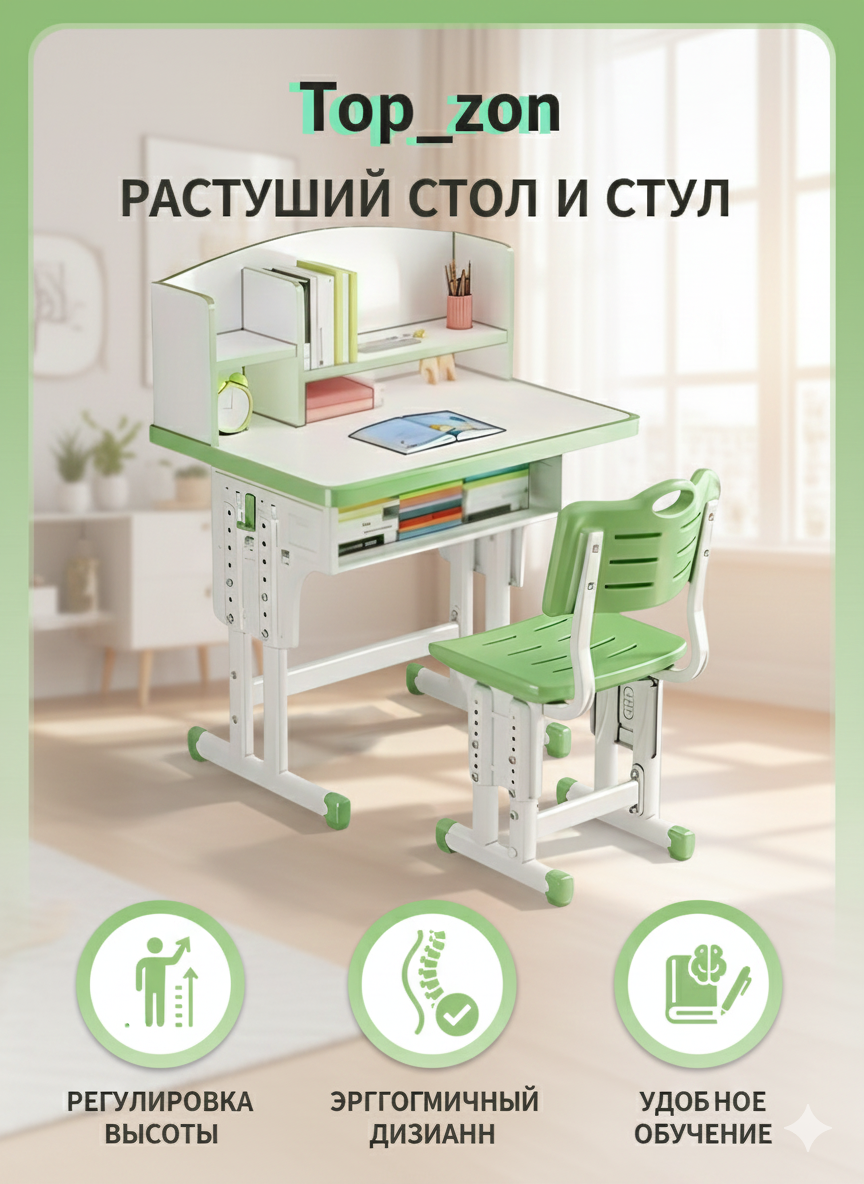 Детский, стол, и стульчик, удобный, с в комплекте для детям, — фото 1