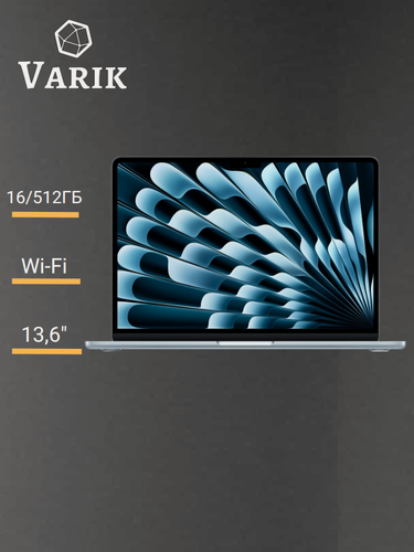 Изображение товара 13.6" Ноутбук Apple MacBook Air 13 M4 2025 16/512GB Sky Blue