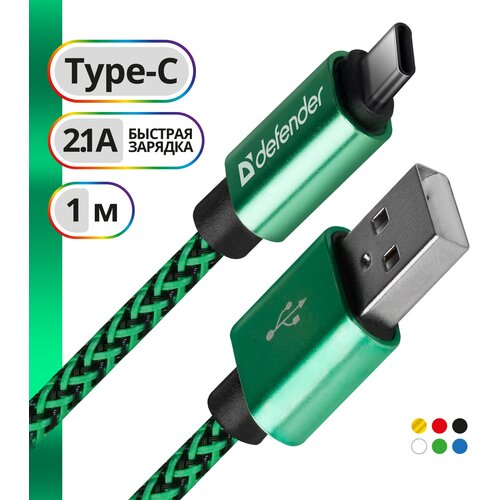Кабель Defender USB Type-C - USB (USB09-03T PRO), 1 м, зеленый кабель defender usb type c usb usb09 03t pro 1 м белый