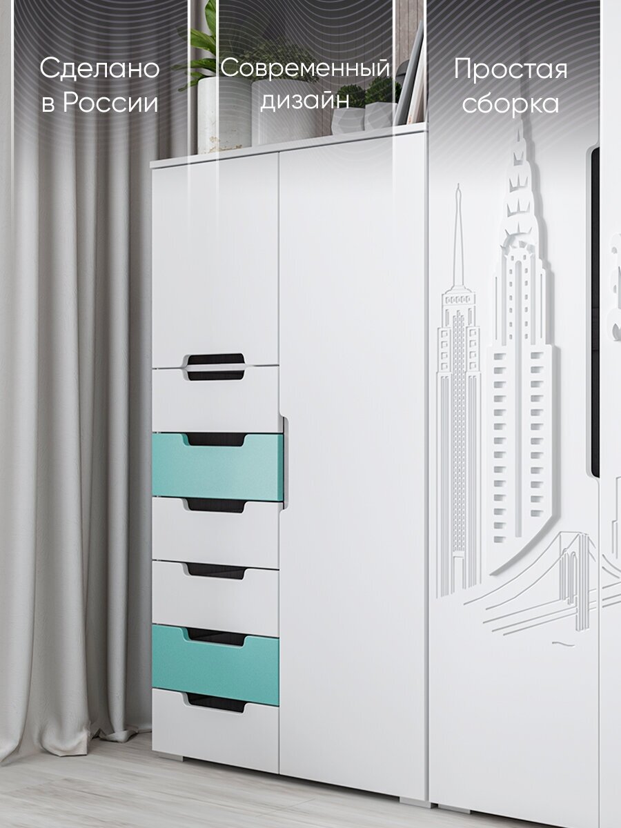 Шкаф - комод для гостиной спальни детской в прихожую МИА КМ 053 с выдвижными ящиками и дверцами, Бирюзовый металлик мат. /Белый металлик мат.