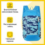 Износостойкий, водонепроницаемый спортивный рюкзак, унисекc, нейлоновая ткань, 40х21х13 см, камуфляжный