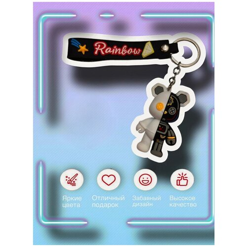 фото Брелок для ключей мишка детский на рюкзак для ребенка be@rbrick