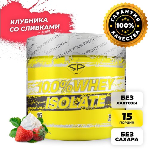 Протеин STEELPOWER 100% Whey Isolate, 450 гр., клубника со сливками
