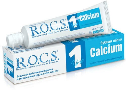 Зубная паста R.O.C.S. Uno Calcium 74 гр