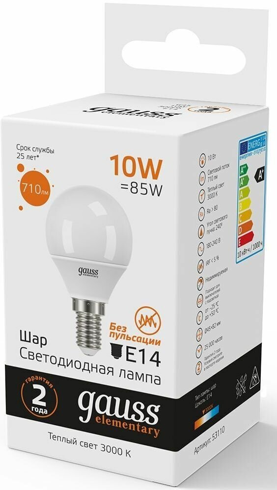Лампа светодиодная шар Gauss 53110 E14 10W 3000K - фото №3