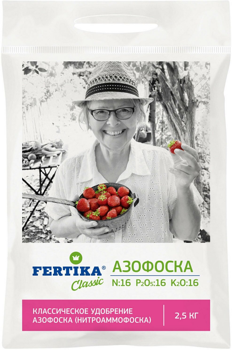 Универсальное удобрение Fertika Азофоска 2,5 кг