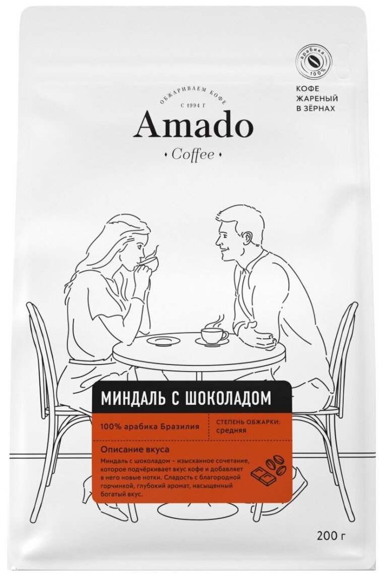 Кофе в зернах Amado Миндаль с шоколадом 500г Кофе Прайм - фото №5