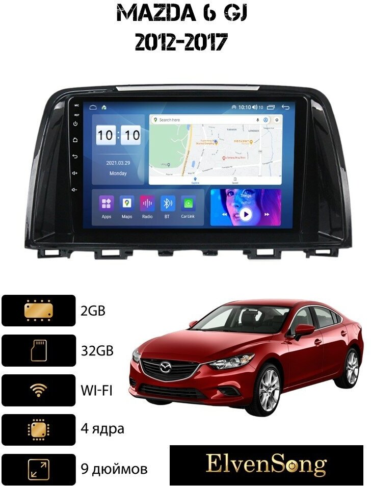 Автомагнитола на Android для Mazda 6 GJ 2-32 Wi-Fi