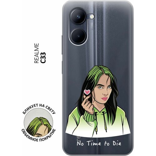 Силиконовый чехол с принтом No Time To Die для realme C33 / Рилми С33 силиконовый чехол с принтом two faces для realme c33 рилми с33