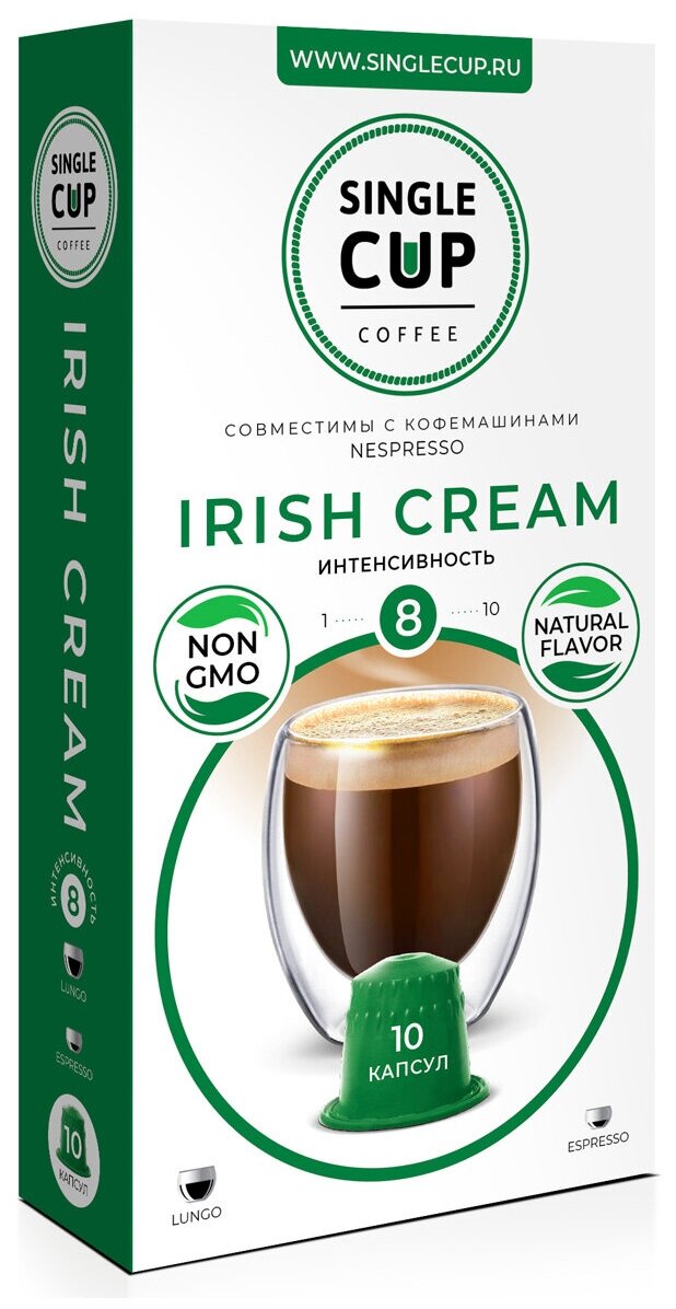 Кофе в капсулах Single Cup Coffee "Irish Cream" формата Nespresso (Неспрессо), 10 шт.