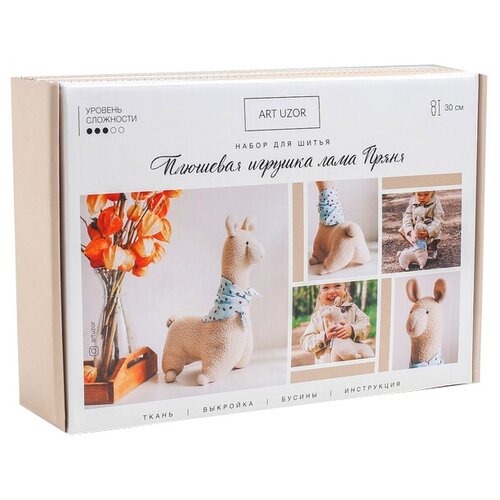 фото Арт узор набор для шитья мягкая игрушка лама пряня (4519511)