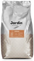 Кофе в зернах Jardin Crema, 1 кг