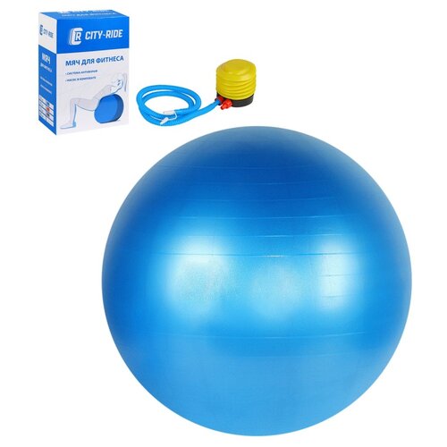фото Мяч гимнастический фитбол, синий, тм city-ride, для фитнеса, 75 см, антивзрыв, насос.