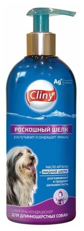 Шампунь-кондиционер Cliny "Роскошный шелк" для длинношерстных собак , 300 мл