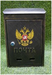 Почтовый ящик с замком, металлический, уличный "Евро-5" патина бронза