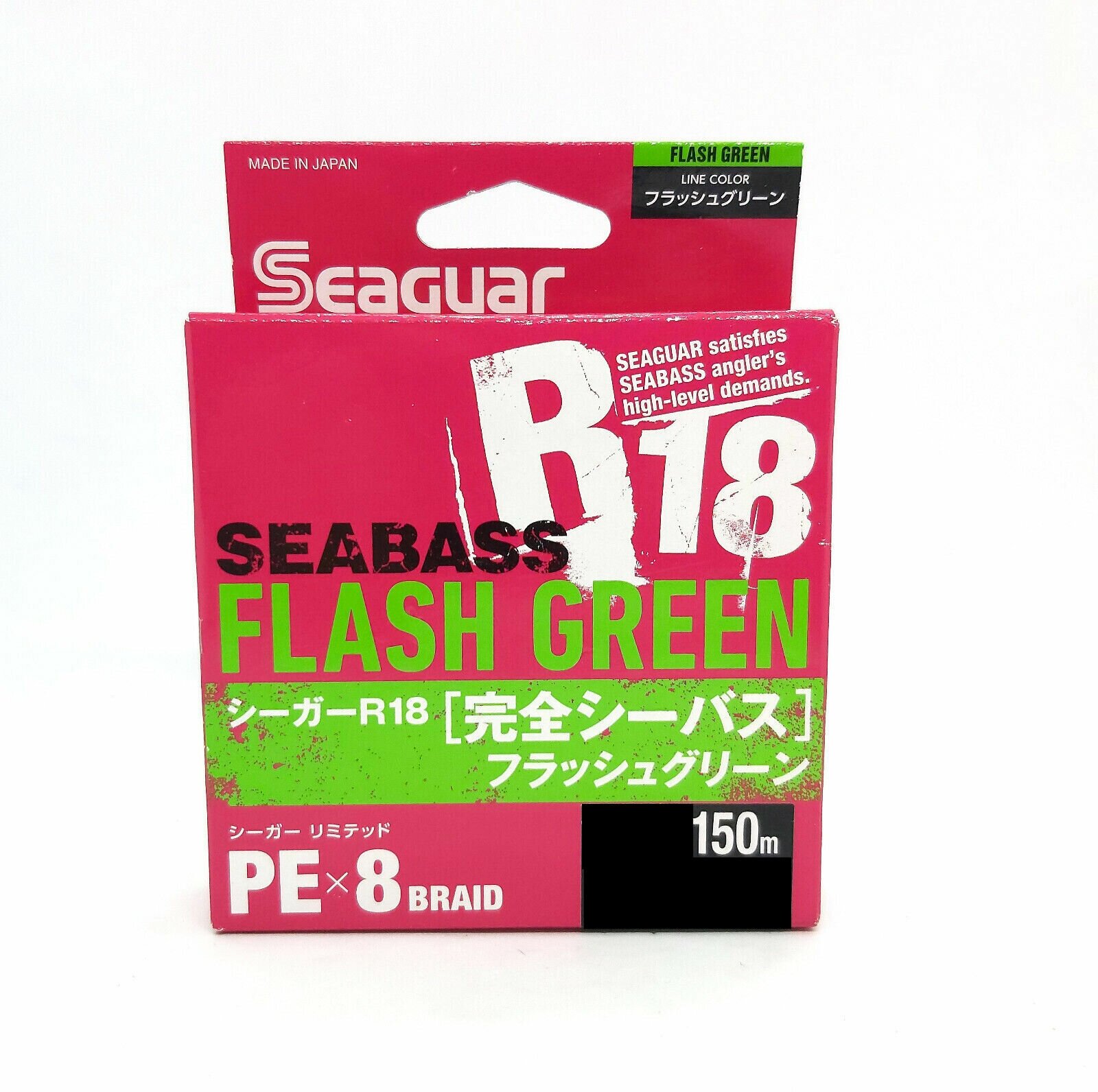 Шнур плетеный Seaguar R18 Seabass Flash Green PEx8 150м #1.0/19 lb