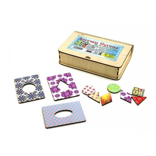 Досочки Сегена