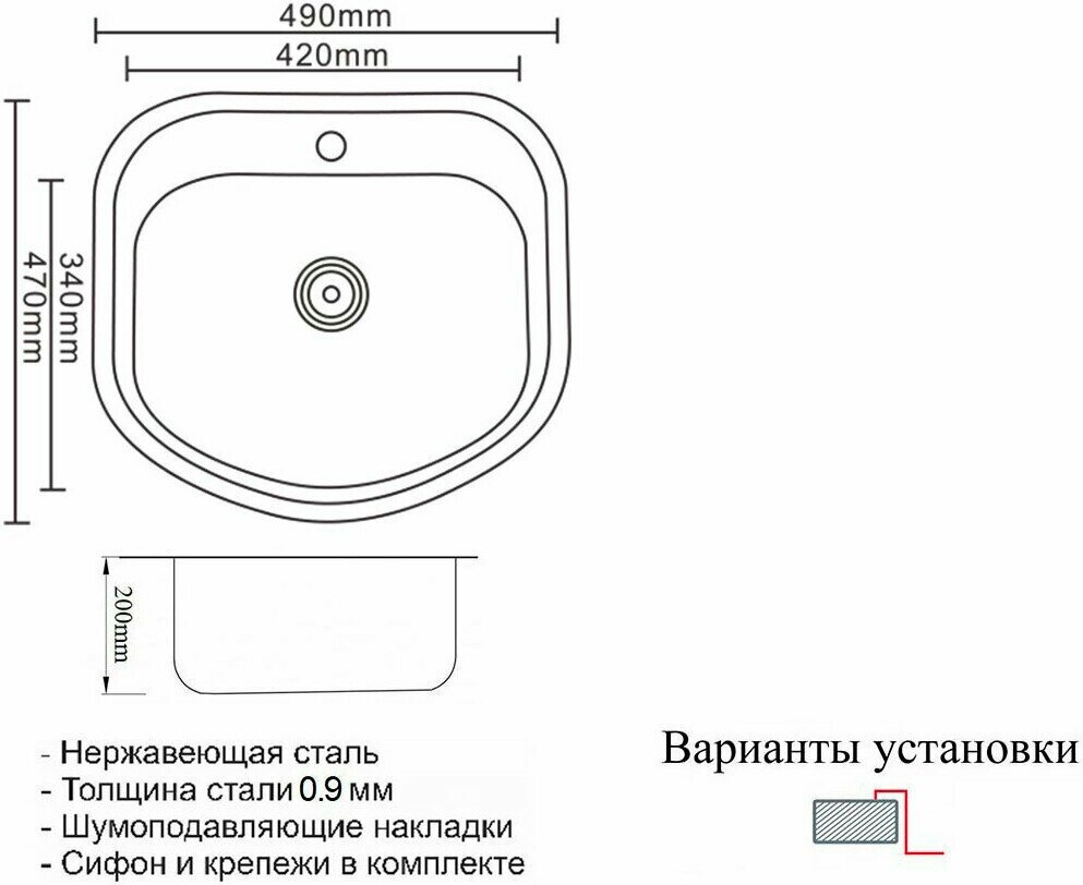 Кухонная мойка ZorG Satin 49 ZR 4749 Нержавеющая сталь - фотография № 2