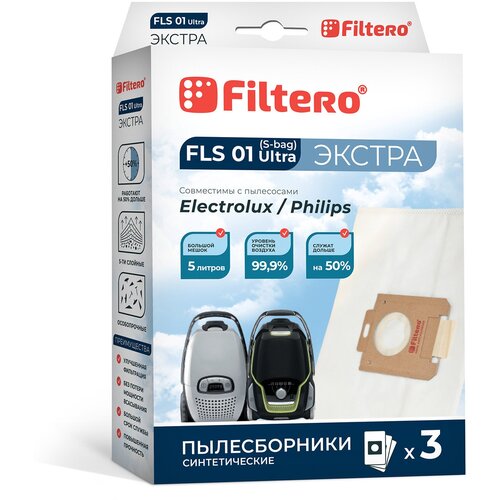 Мешки-пылесборники Filtero FLS 01 (S-bag) Ultra Экстра, для Electrolux, Philips, синтетические, 3 шт пылесборник filtero fls 01 s bag 4 allegro