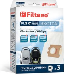 Мешки-пылесборники Filtero FLS 01 (S-bag) Ultra Экстра, для Electrolux, Philips, синтетические, 3 шт