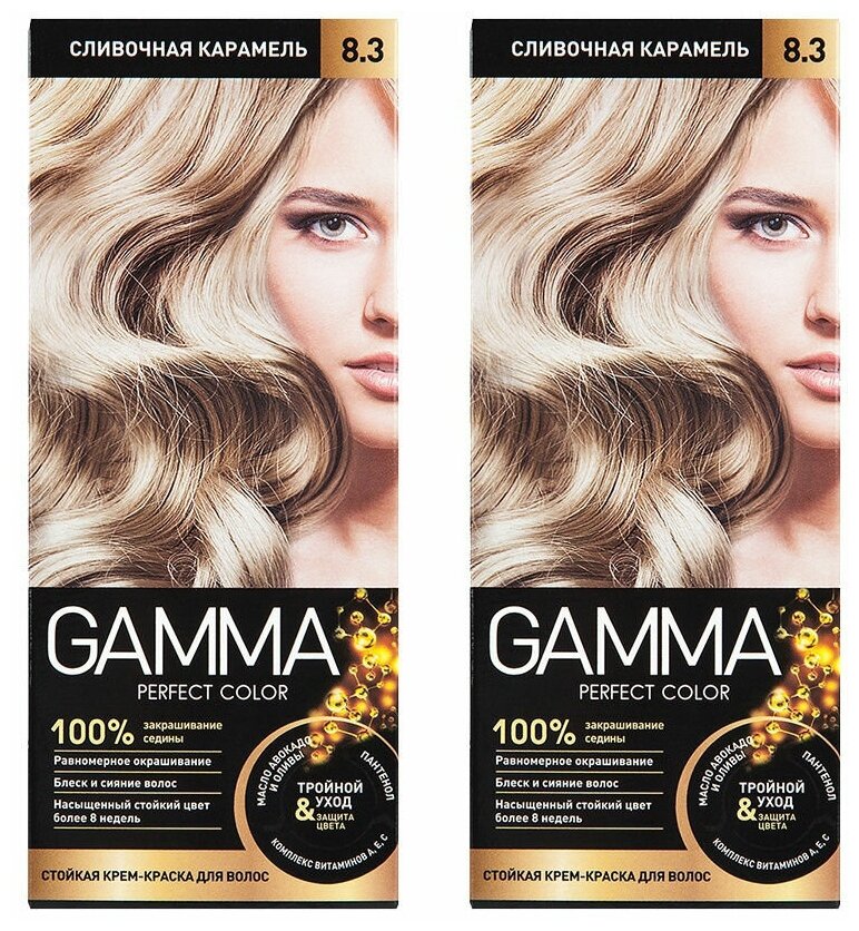 GAMMA Perfect color краска для волос 2 шт