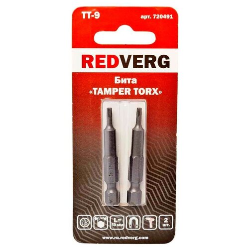 Бита Redverg Torx Tamper 9х50 (2шт.)(720491)