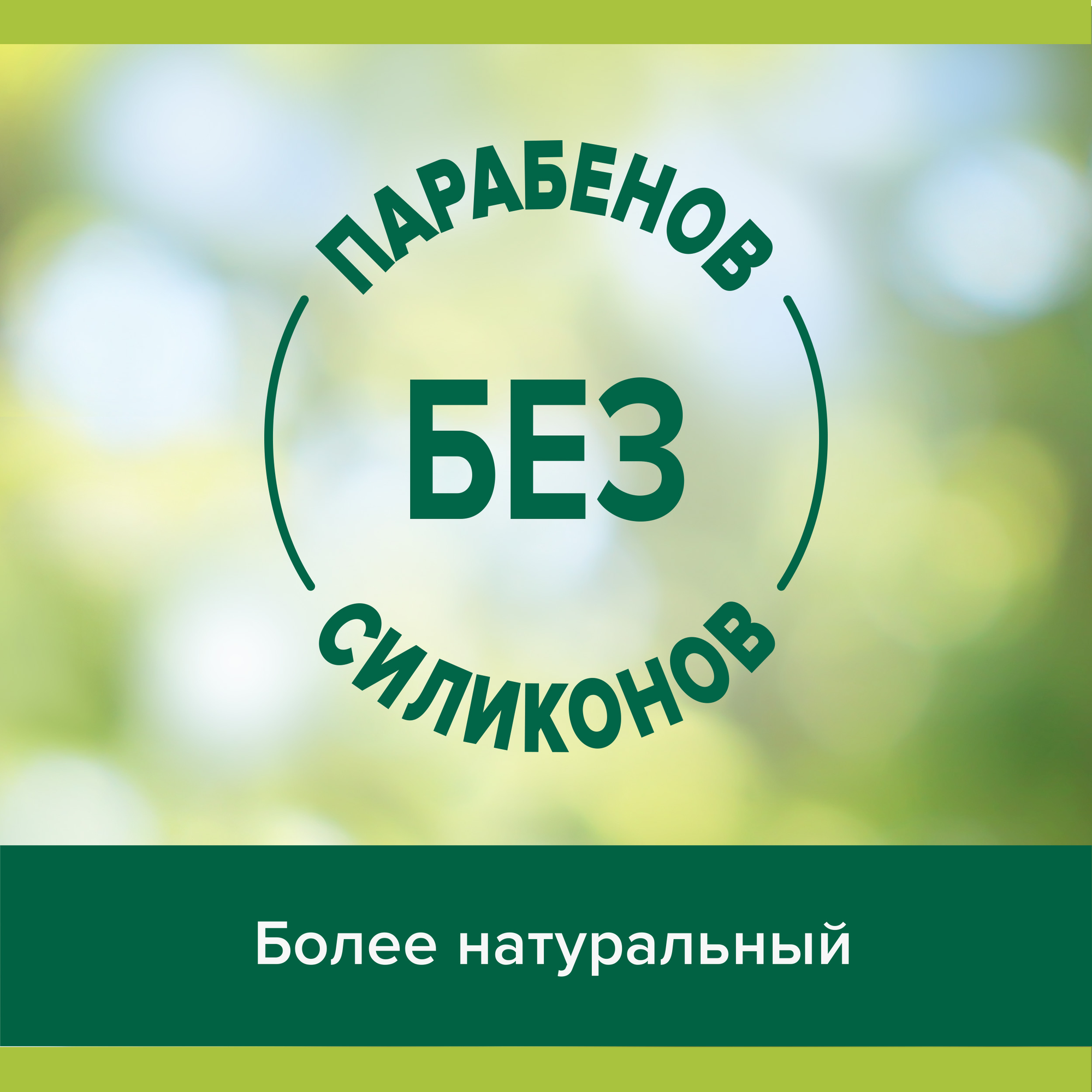 Гель для душа Palmolive Твое расслабление Aрома настроение, 750 мл - фото №12