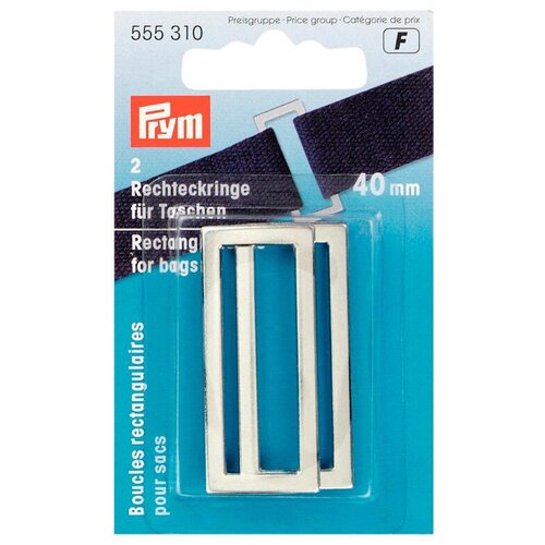 Prym Прямоугольные кольца для сумок 40мм 555310, серебристый, (2 шт.)