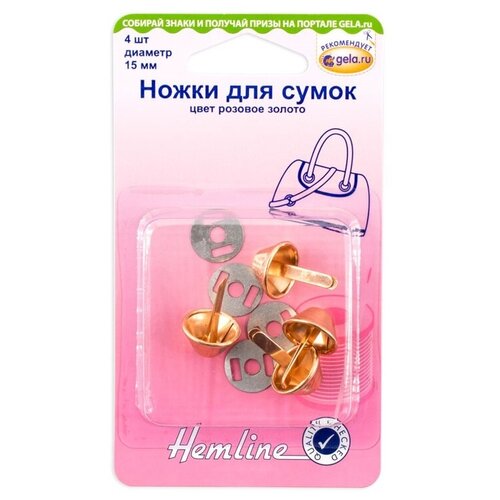 Hemline Ножки для сумок 15 мм 4506C.RG, розовое золото hemline карбин металлический 13 мм 4517 13 rg розовое золото 2 шт