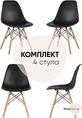 Комплект стульев для кухни 4 шт DSW Style, черный