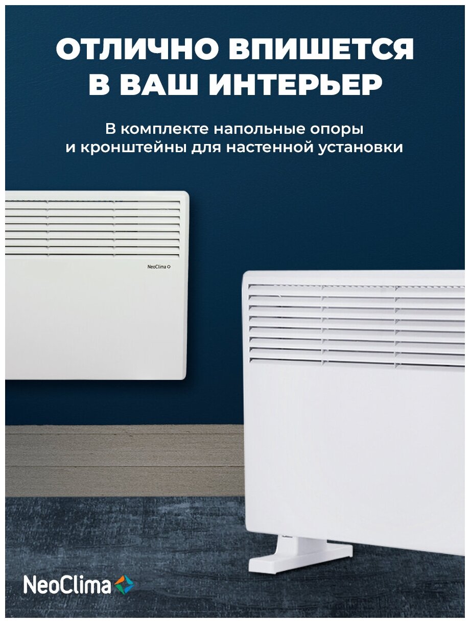 конвектор Neoclima - фото №8