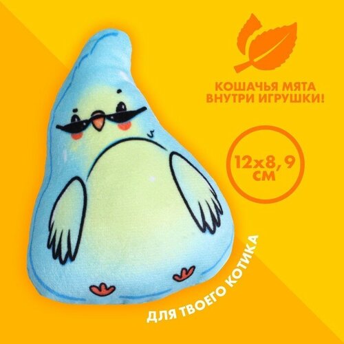 Игрушка для кошек с мятой «‎Попугайчик», 12 х 8,9 см