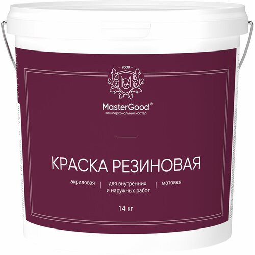 краска резиновая белая 7 кг MG Краска резиновая эластичная Белая 14 кг