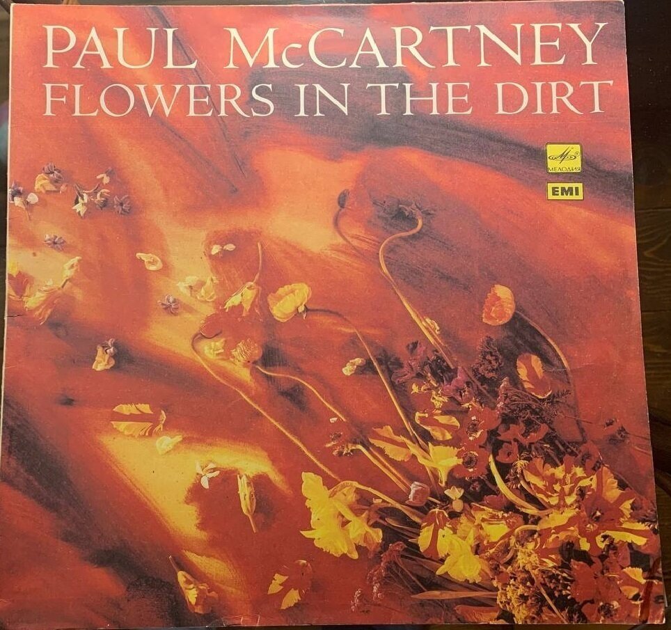 Paul McCartney. Flowers In The Dirt. Пол Маккартни (СССР, 1991) LP