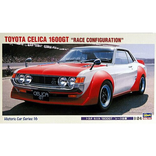 Hasegawa H-HC16 Автомобиль TOYOTA CELICA 1600GT гоночная конфигурация (1:24) Модель для сборки