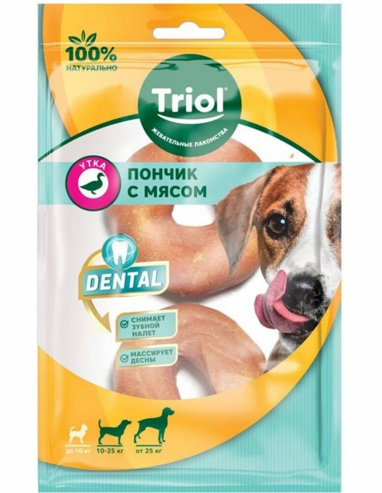 Triol (лакомства) Пончики жевательные DENTAL с мясом утки 7,5см 70-80г (2 шт)