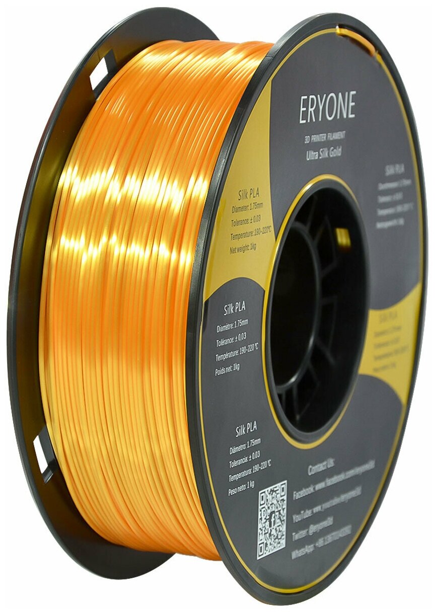 Филамент ERYONE ULTRA Silk Gold PLA 1,75 мм 1 кг / Ультра Шелковый Золотой пластик для 3D принтера / Золотой Металлик