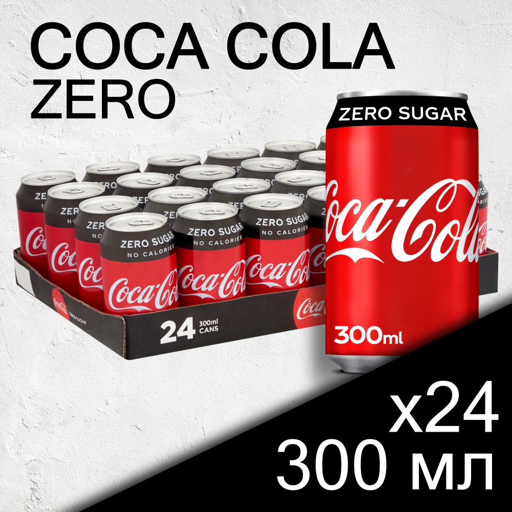 Газированный напиток Coca-Cola Zero, 0.3 л, 24 шт - фотография № 1